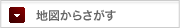 求人・転職先を地図から探す